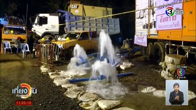 ดราม่า The Cave 