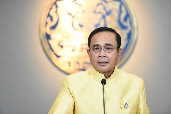 พล.อ. ประยุทธ์ จันทร์โอชา