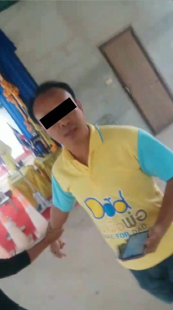 เล่นพนัน