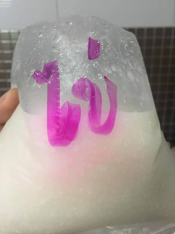 หมึกซึมโจ๊ก