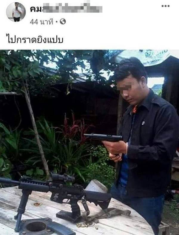 กราดยิงโคราช