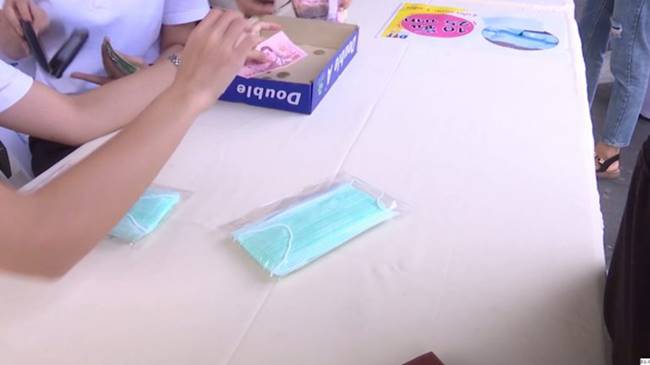 หน้ากากอนามัย