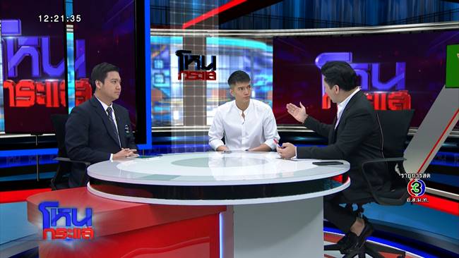 กราดยิงโคราช