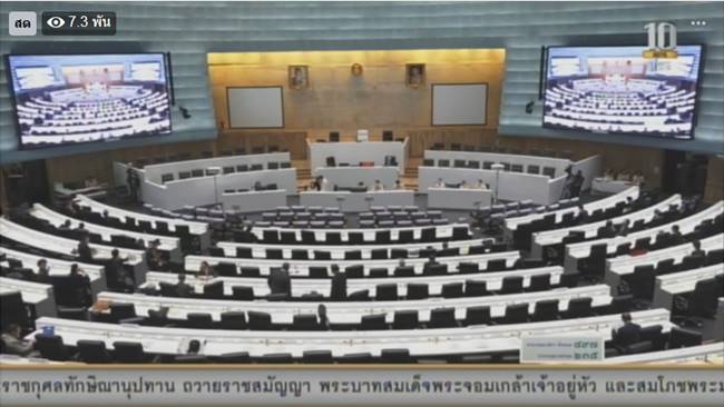  ปิยบุตร แสงกนกกุล