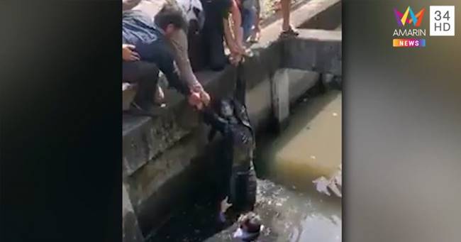 ช่วยคนจมน้ำ