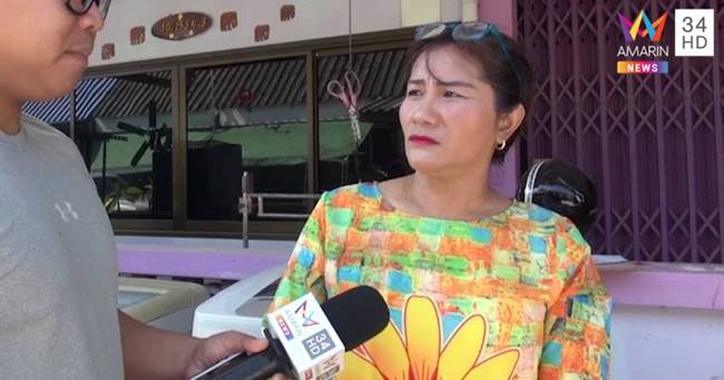 ยาดองเหล้า