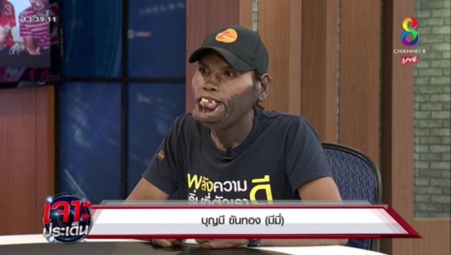 น้องบี มีมี่