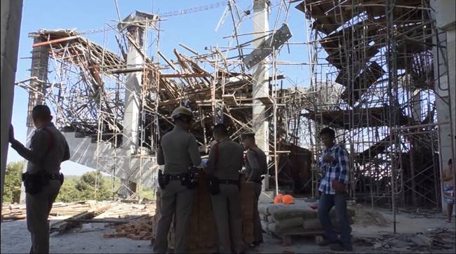 คานเหล็กถล่ม