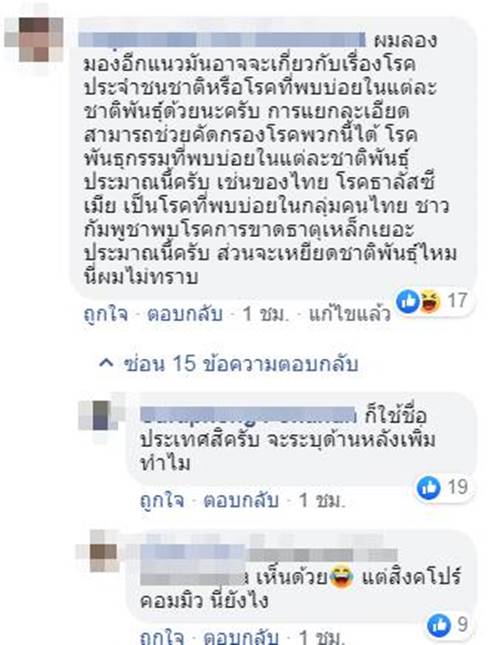 ลงทะเบียนรักษาด้วยกัญชา
