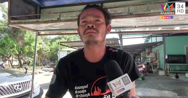 ยาดองเหล้า