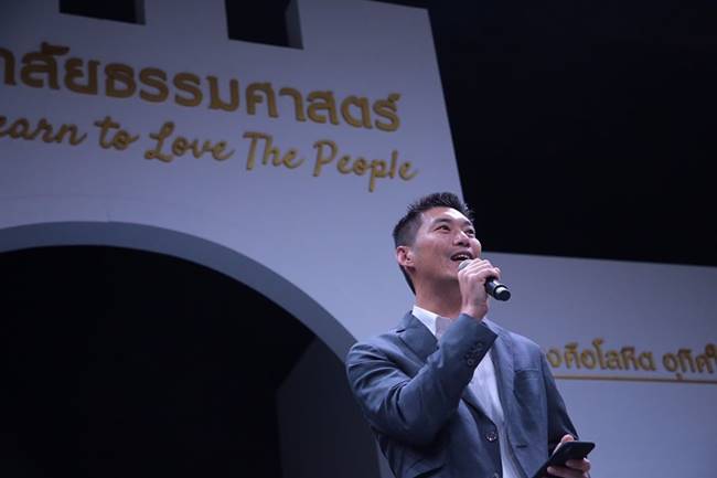 สมชัย ศรีสุทธิยากร, ธนาธร จึงรุ่งเรืองกิจ