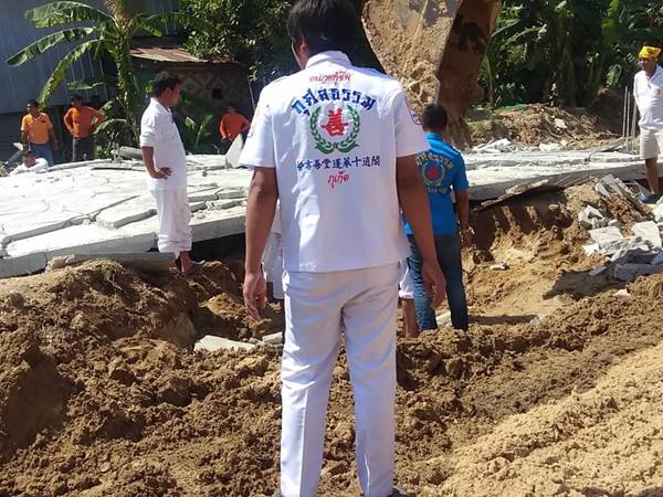 ตึกถล่มภูเก็ต