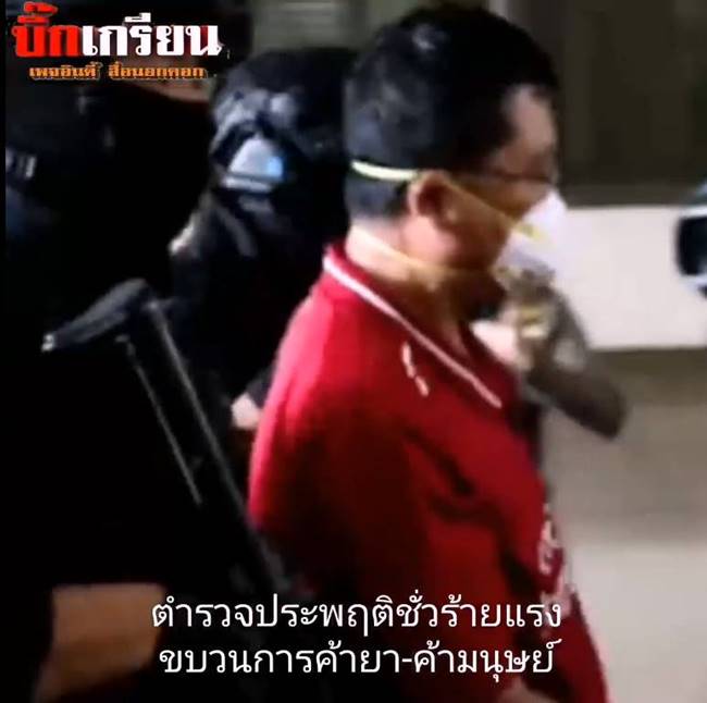 ตำรวจค้ายา