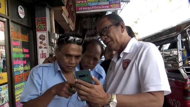 ช่วยตัวเองที่สาธารณะ