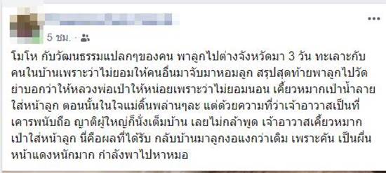 ภูมิแพ้ในเด็ก