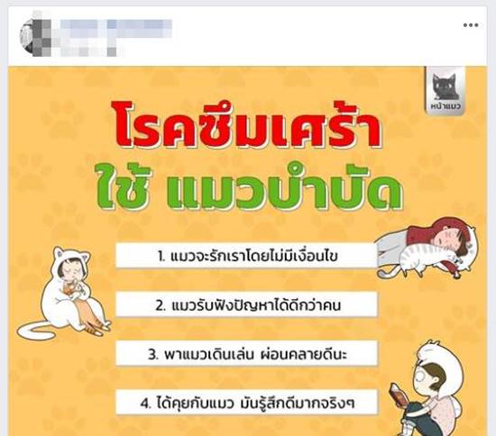 นักศึกษา ฆ่าตัวตาย