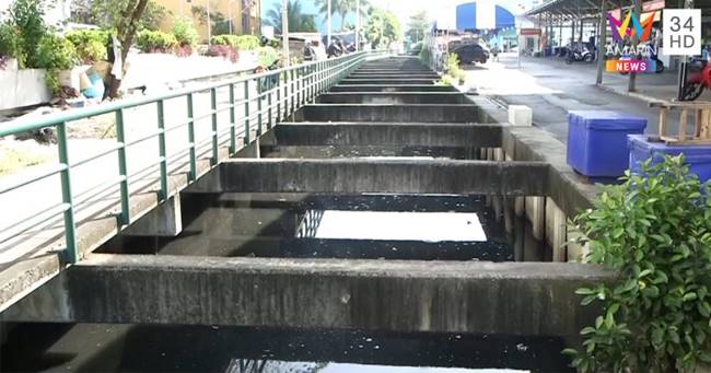 ช่วยคนจมน้ำ