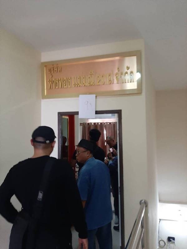 แชร์แม่มณี