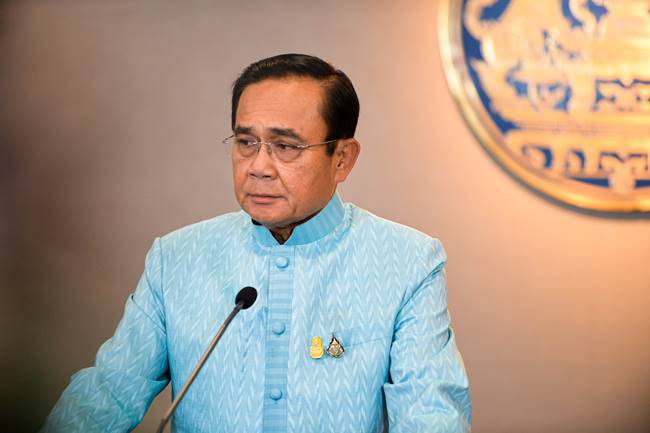  สม รังสี ถึง พล.อ. ประยุทธ์