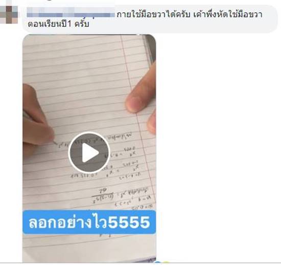 กาย ศิระ