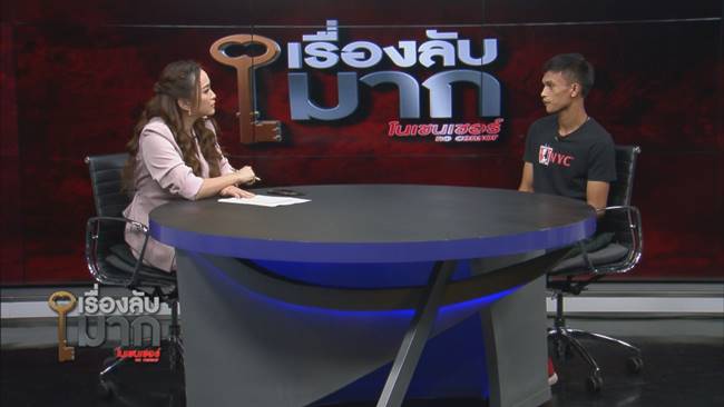 ครูวา สาวประเภทสอง