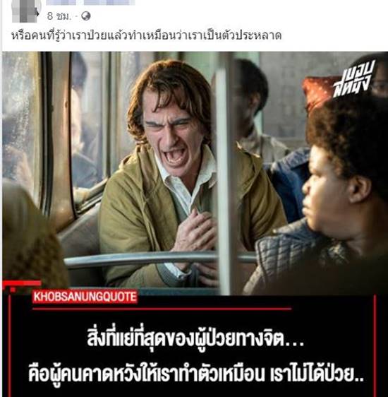 นักศึกษา ฆ่าตัวตาย