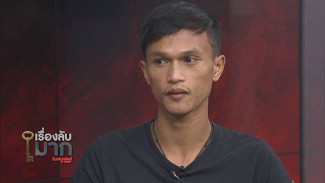 ครูวา สาวประเภทสอง