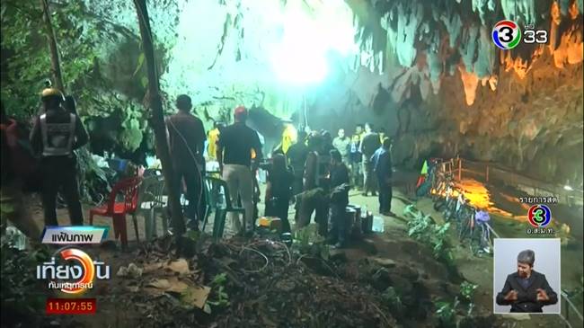 ดราม่า The Cave 