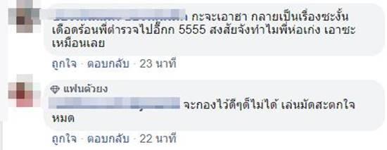 โรงแรมหลอน