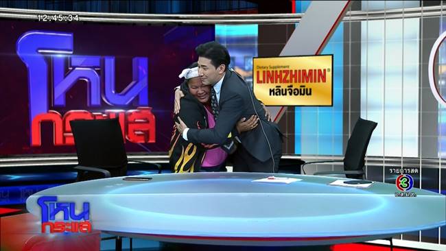 เจ๊เอ๋ เจ้าหนี้สายโหด