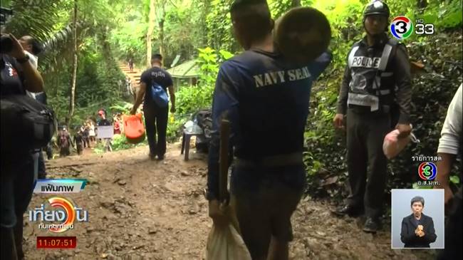 ดราม่า The Cave 