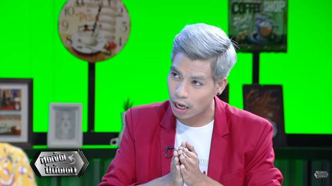 พีท คนเลือดบวก