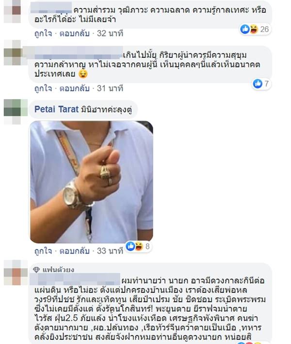 กราดยิงโคราช