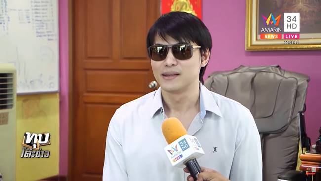 แท็กซี่หัวร้อน