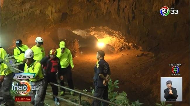 ดราม่า The Cave 