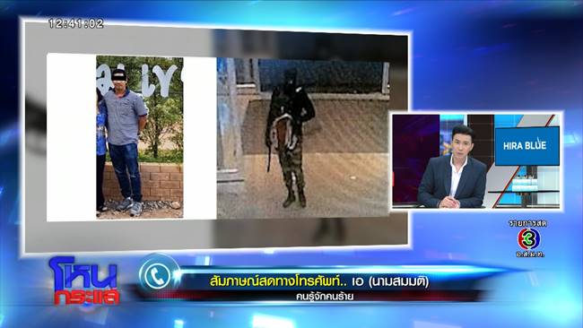 ปล้นทองลพบุรี