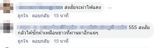 โรงแรมหลอน