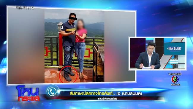 ปล้นทองลพบุรี