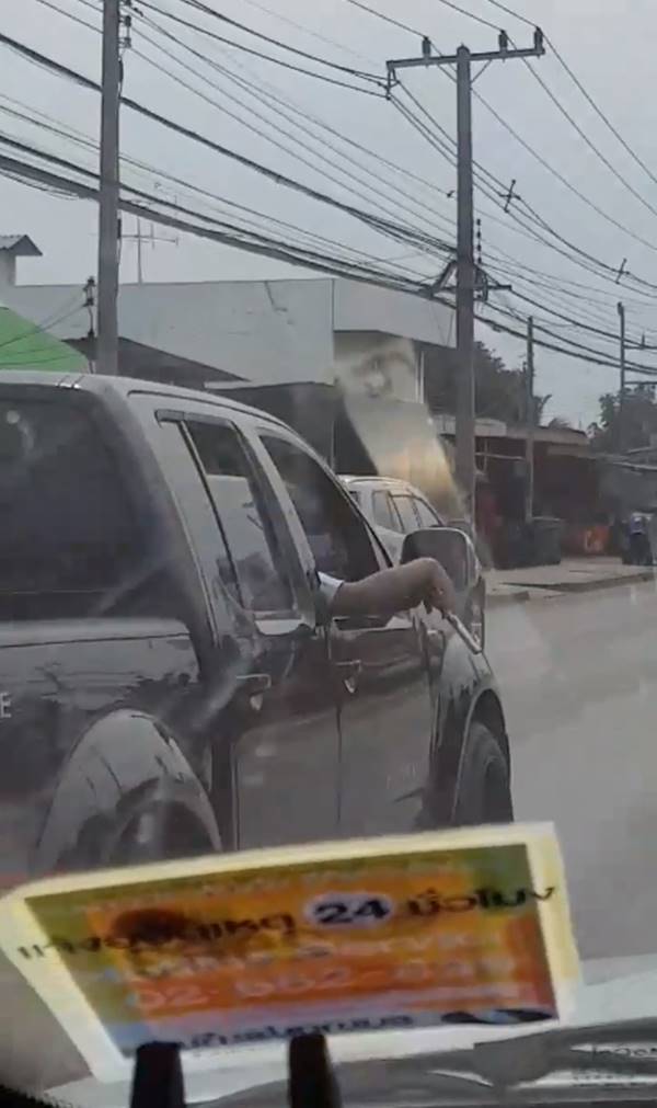 โชว์ปืนกลางถนน