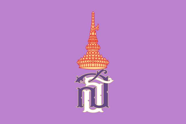 สมเด็จพระกนิษฐาธิราชเจ้า