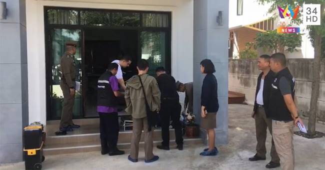 ผัวเมียฆ่ากัน