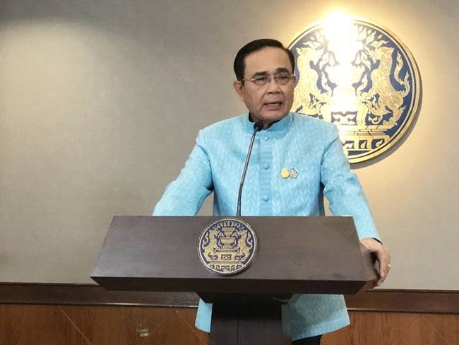 พล.อ. ประยุทธ์ จันทร์โอชา