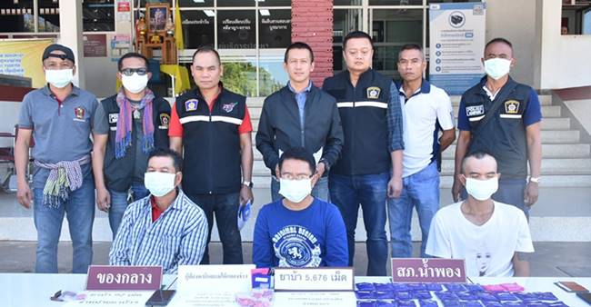 ยาเสพติด