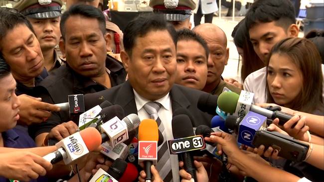 พรรคอนาคตใหม่