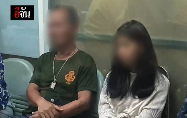 หนุ่มตี๋หัวร้อน