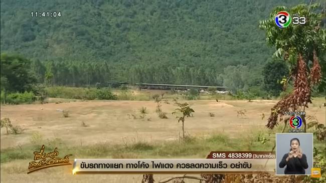 ปารีณา ไกรคุปต์