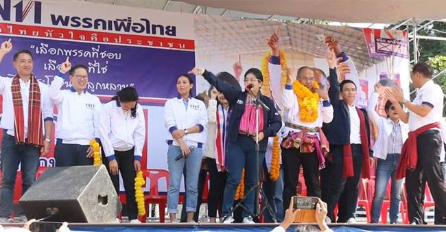 สุดารัตน์ เกยุราพันธุ์