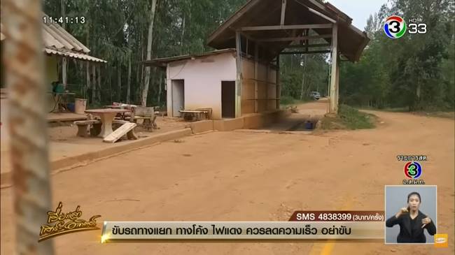 ปารีณา ไกรคุปต์