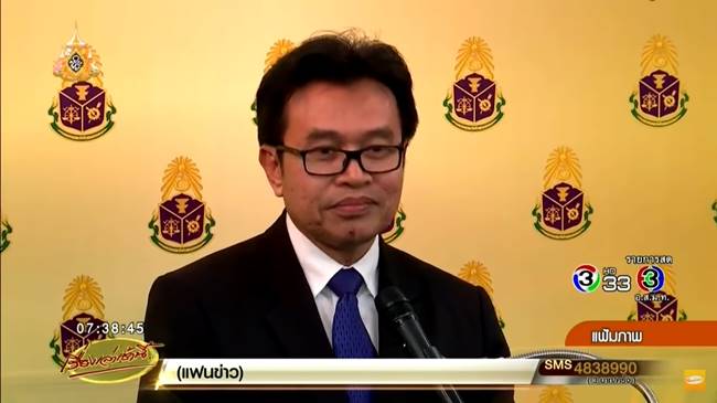 ปารีณา ไกรคุปต์