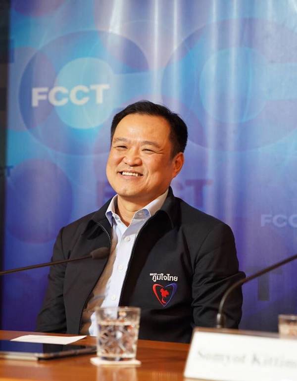 อนุทิน โพสต์ เชียร์ ช่อ พรรณิการ์ 